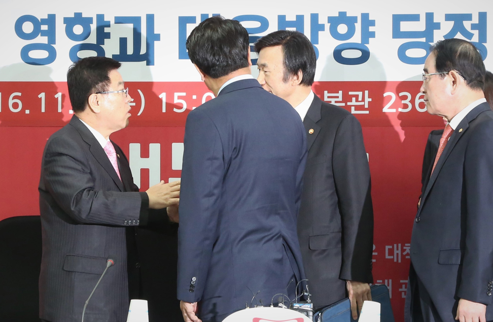 정치;국회;당정협의;새누리당;윤병세;정진석;미대선결과대응방향