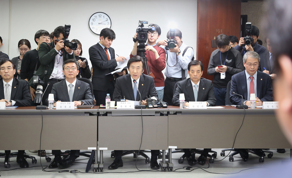 정치;국회;당정협의;새누리당;윤병세;정진석;미대선결과대응방향