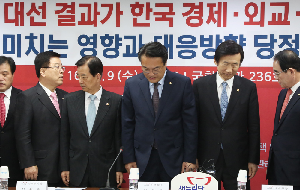 정치;국회;당정협의;새누리당;윤병세;정진석;미대선결과대응방향