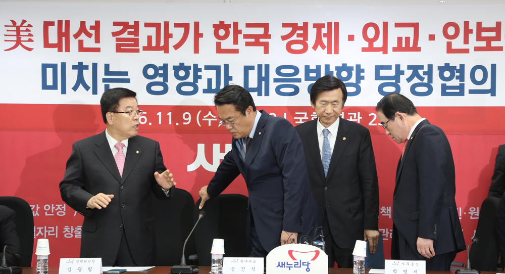 정치;국회;당정협의;새누리당;윤병세;정진석;미대선결과대응방향