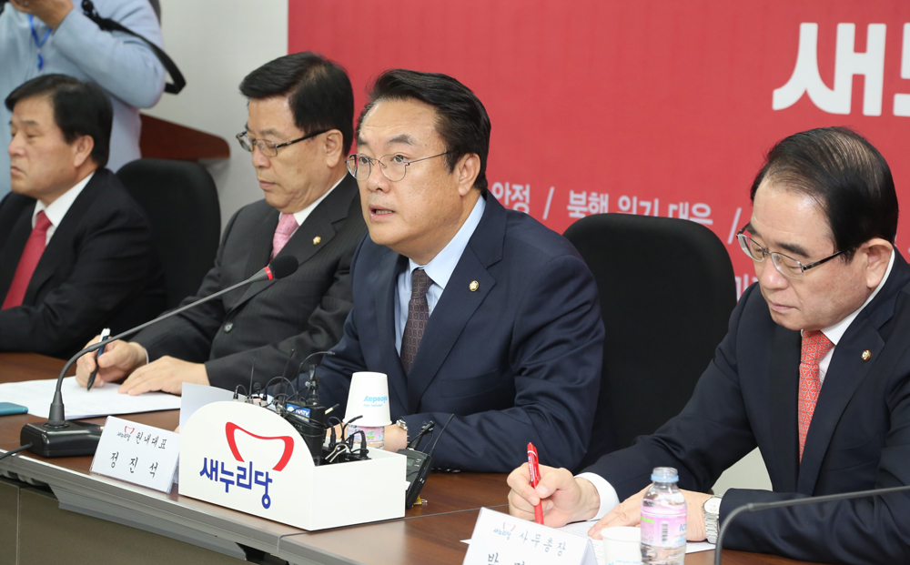 정치;국회;당정협의;새누리당;윤병세;정진석;미대선결과대응방향