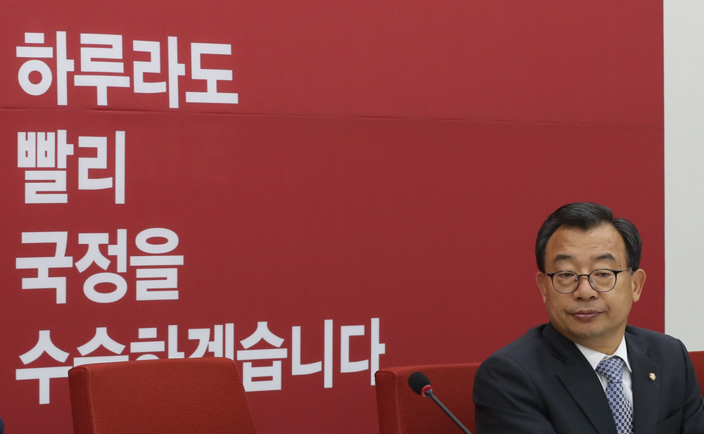 정치;국회;새누리당;최고위원회의;이정현