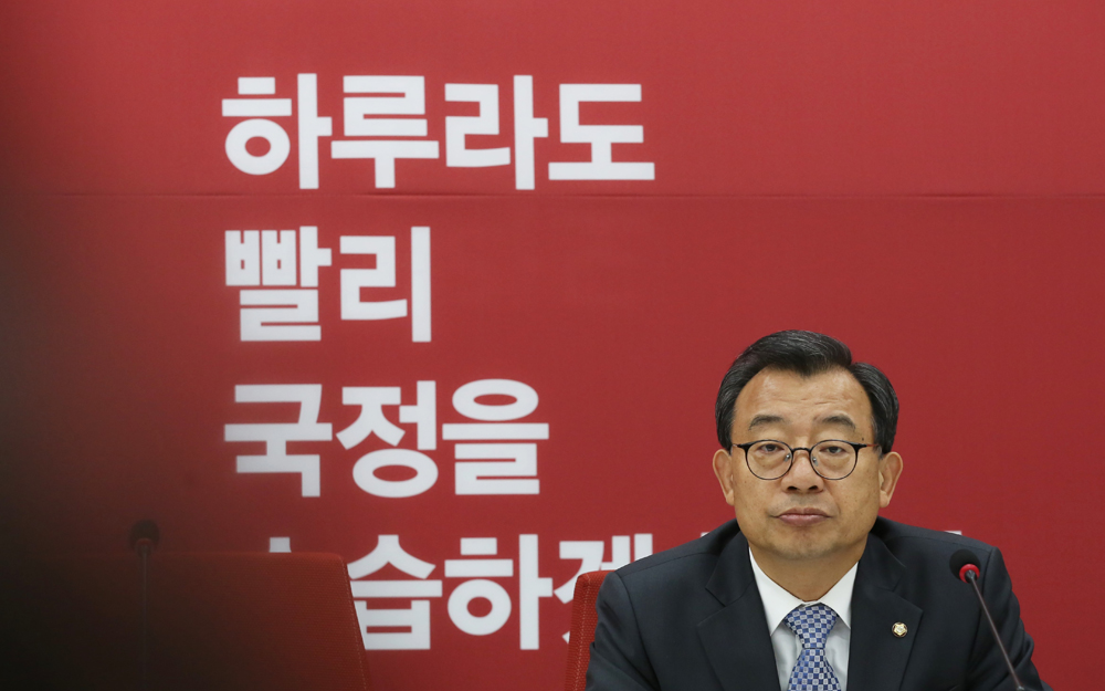 정치;국회;새누리당;최고위원회의;이정현