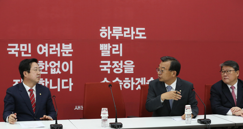 정치;국회;새누리당;최고위원회의;이정현