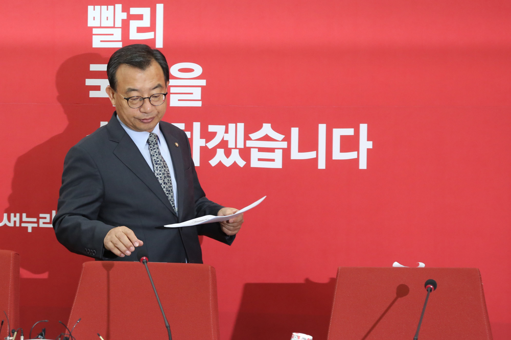 정치;국회;새누리당;최고위원회의;이정현