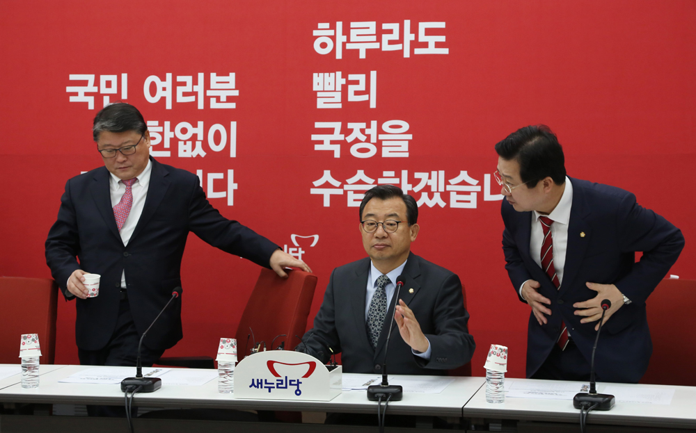 정치;국회;새누리당;최고위원회의;이정현