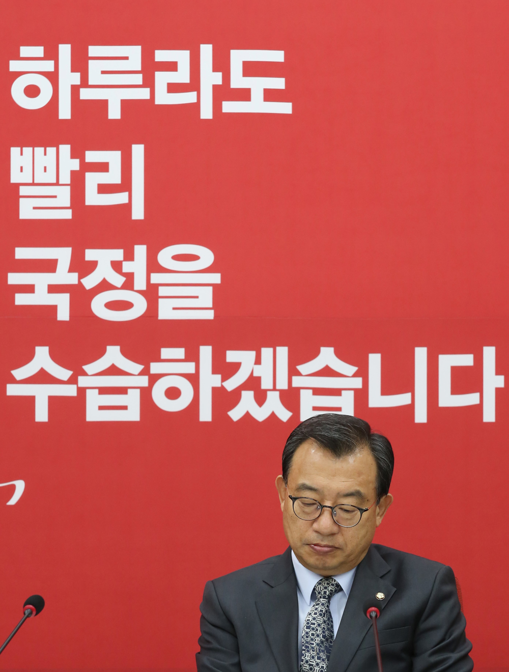 정치;국회;새누리당;최고위원회의;이정현