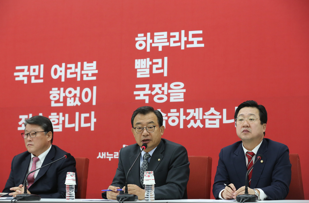 정치;국회;새누리당;최고위원회의;이정현