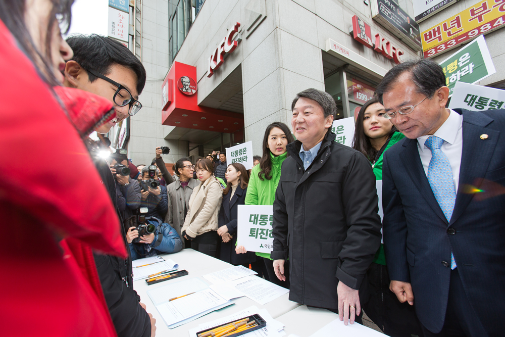 정치/박근혜정부/최순실게이트/최순실비선실세/
