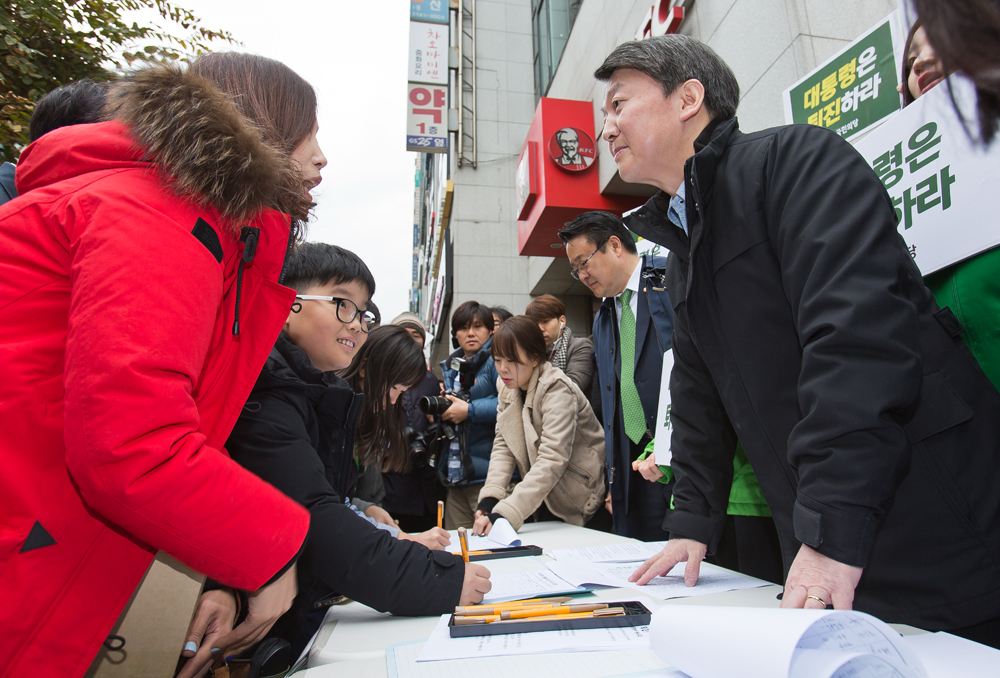정치/박근혜정부/최순실게이트/최순실비선실세/