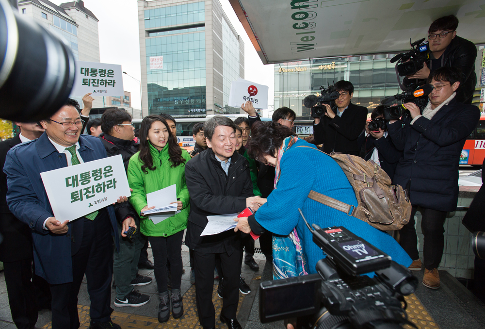 정치/박근혜정부/최순실게이트/최순실비선실세/