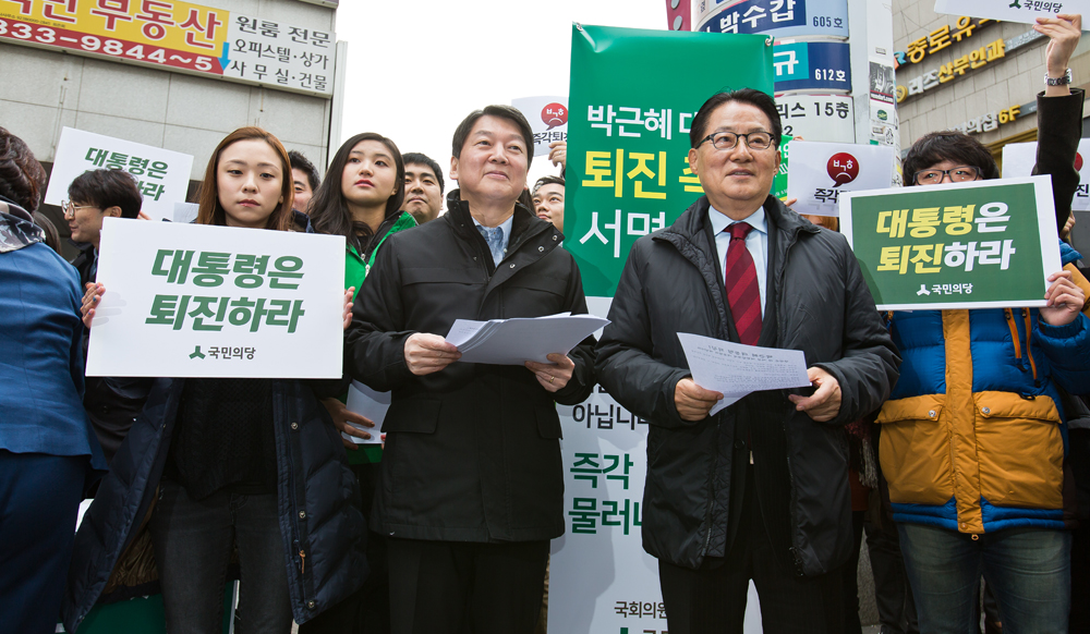 정치/박근혜정부/최순실게이트/최순실비선실세/