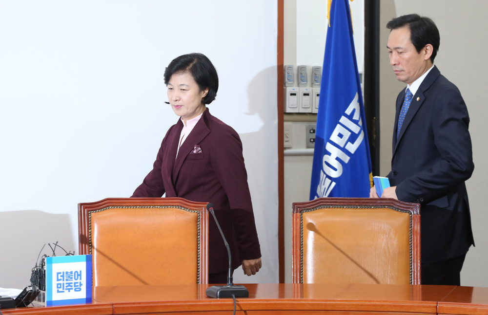 정치;국회;더불어민주당;추미애