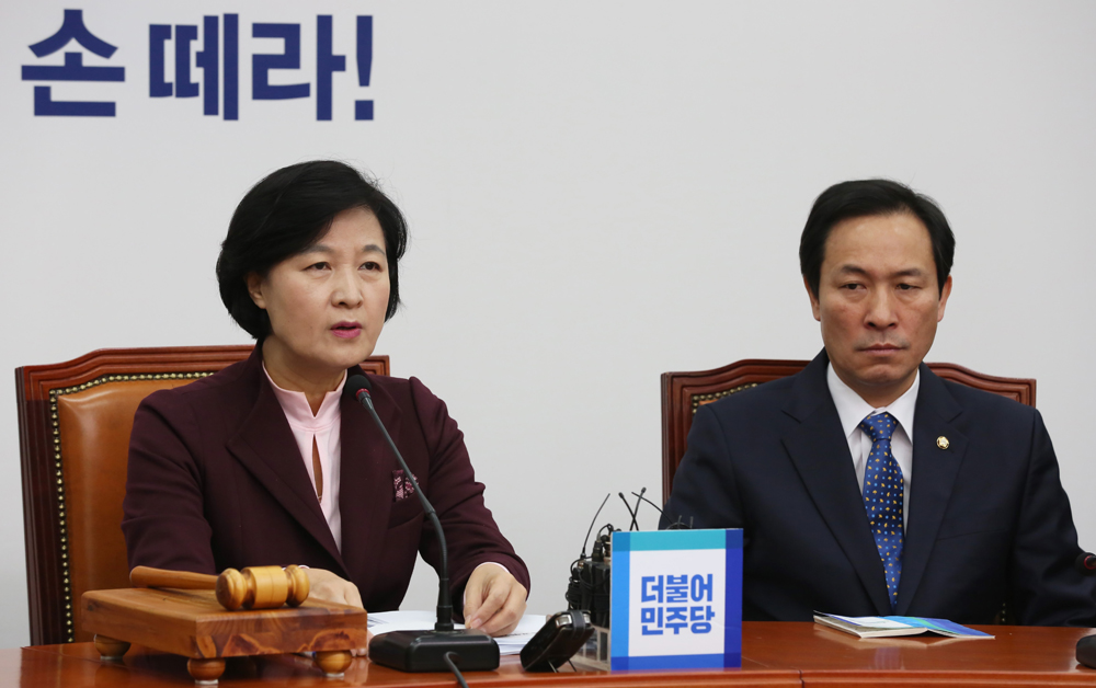 정치;국회;더불어민주당;추미애