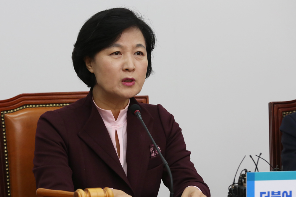 정치;국회;더불어민주당;추미애