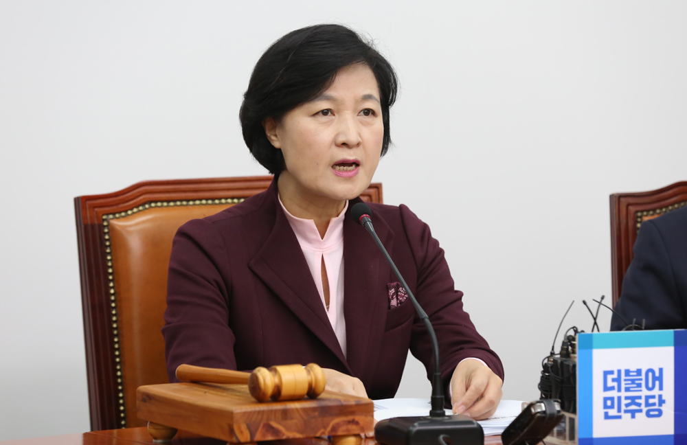 정치;국회;더불어민주당;추미애