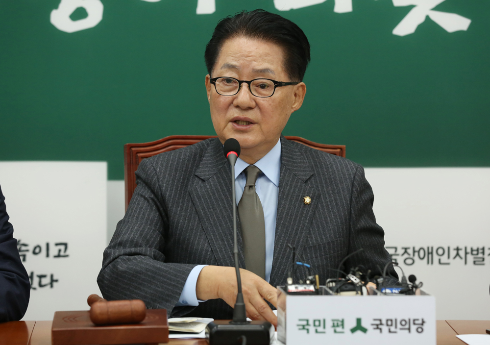 정치;국회;국민의당;비상대책위원회의;박지원