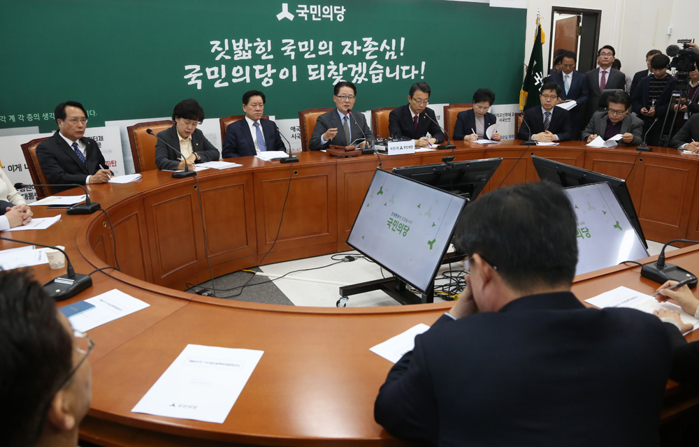 정치;국회;국민의당;비상대책위원회의;박지원