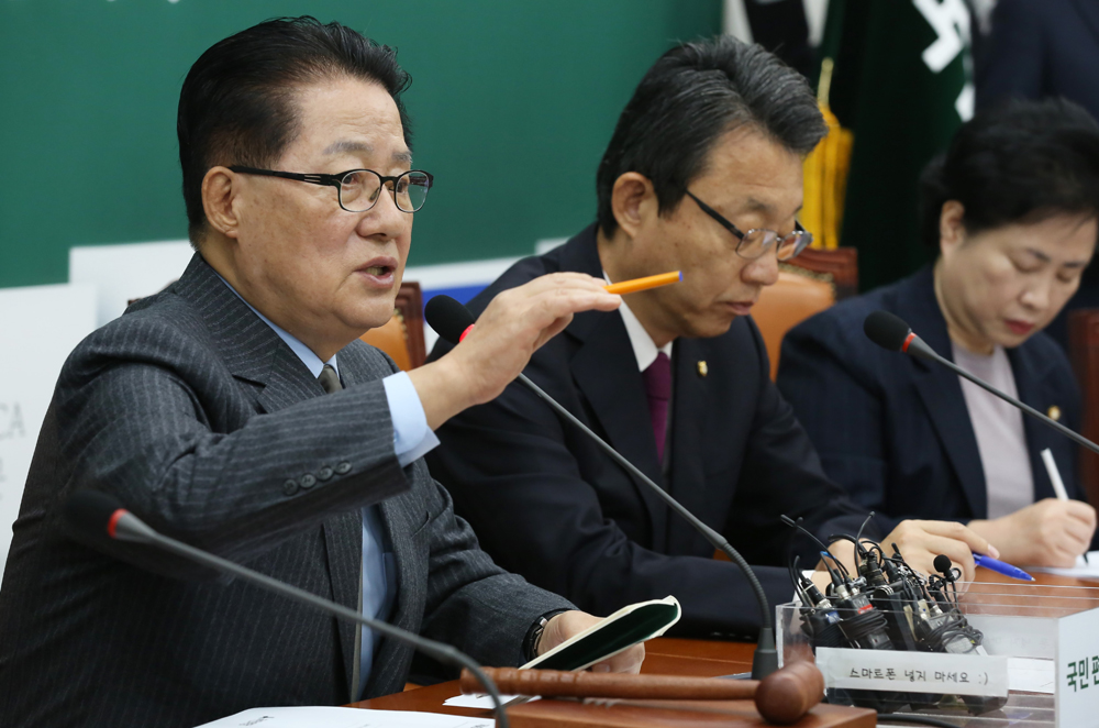 정치;국회;국민의당;비상대책위원회의;박지원