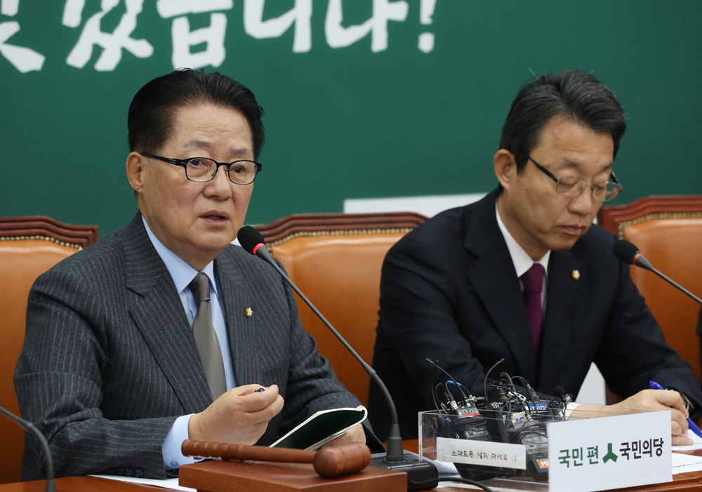 정치;국회;국민의당;비상대책위원회의;박지원