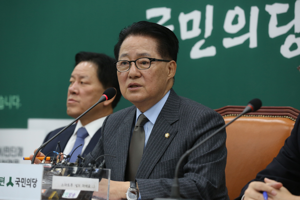 정치;국회;국민의당;비상대책위원회의;박지원