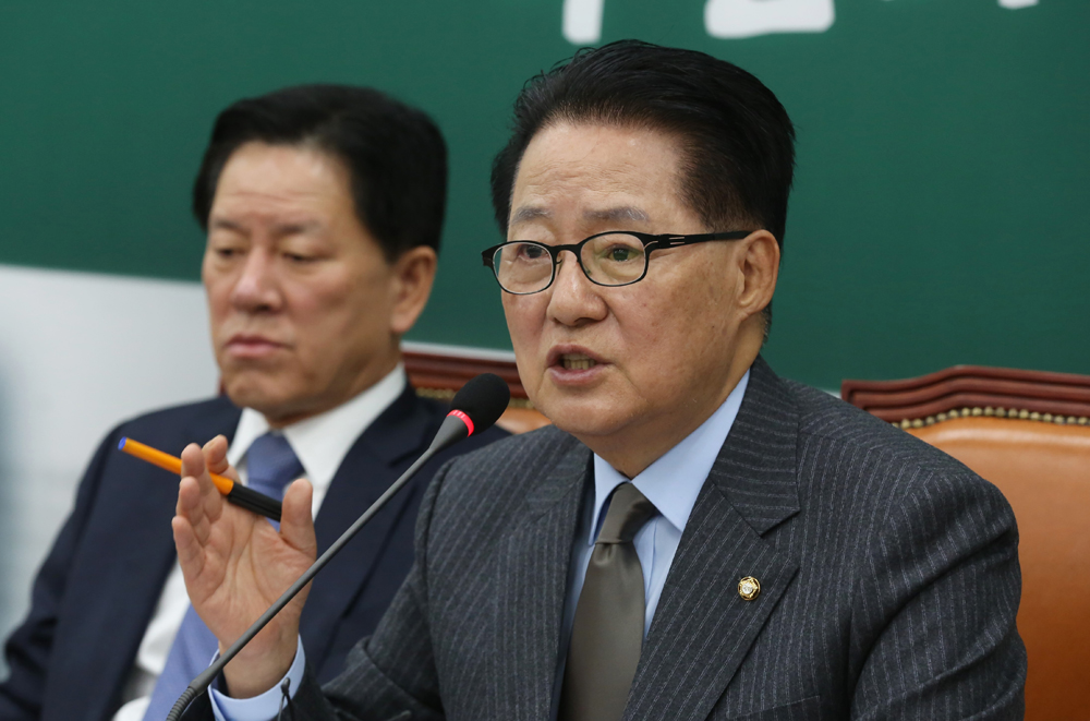 정치;국회;국민의당;비상대책위원회의;박지원