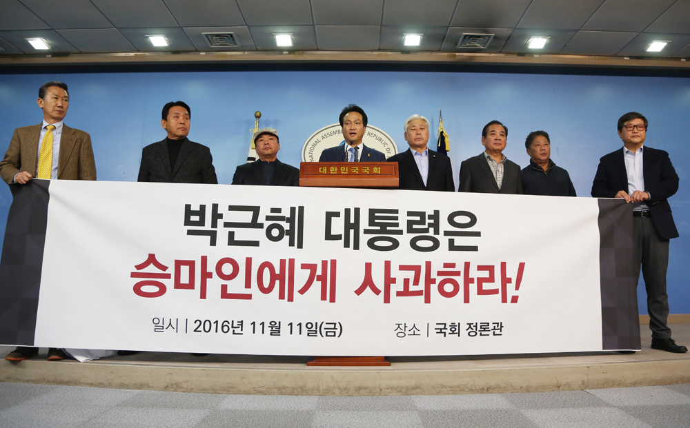 정치;국회;안민석;승마인