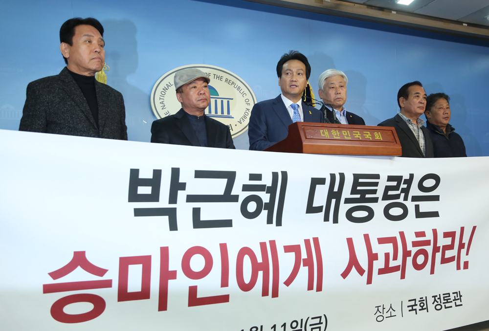 정치;국회;안민석;승마인