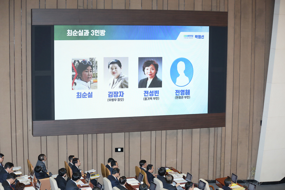 정치;국회;본회의