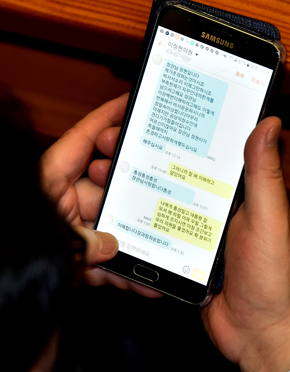 정치;국회;본회의;국회긴급현안질문