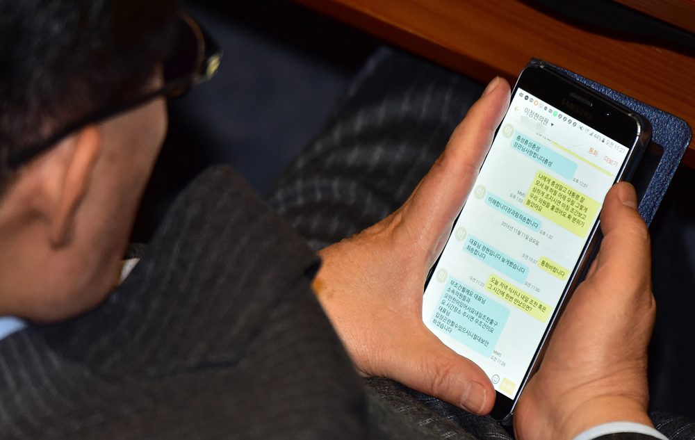 정치;국회;본회의;국회긴급현안질문