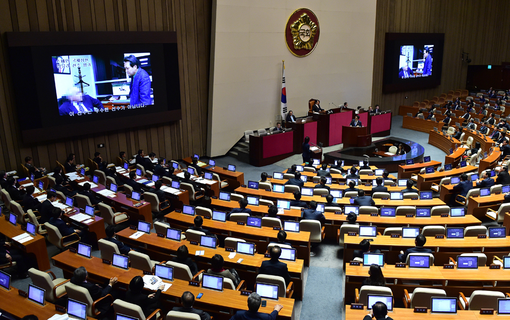 정치;국회;본회의;국회긴급현안질문