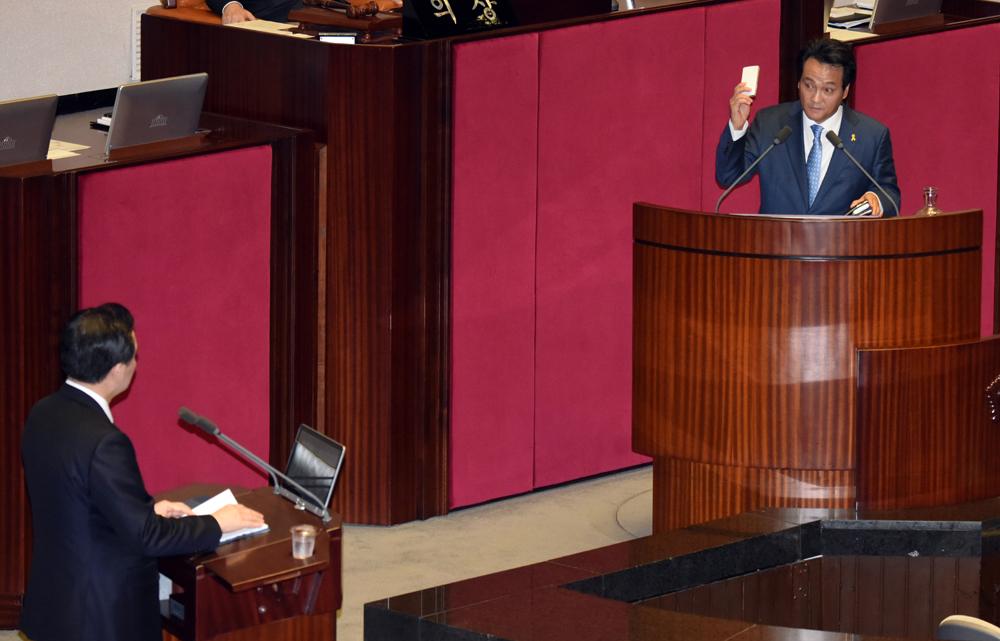 정치;국회;본회의;국회긴급현안질문