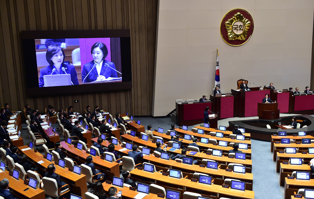 정치;국회;본회의;국회긴급현안질문