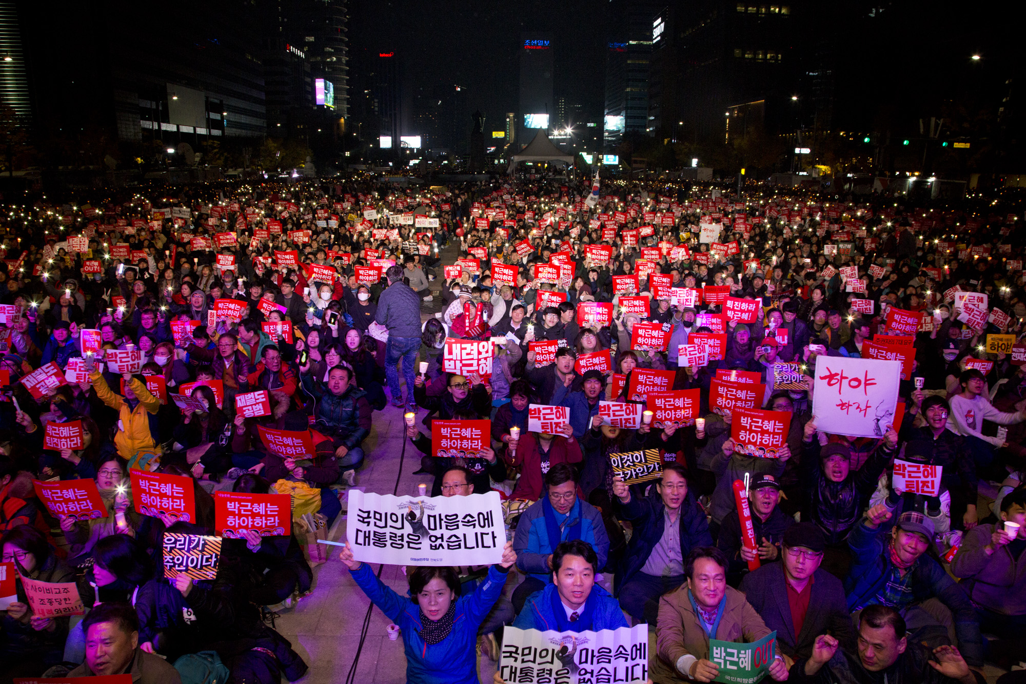 사회;사건;사고;광화문집회;광화문;피켓;민노총;촛물집회;촛불;촛불시위