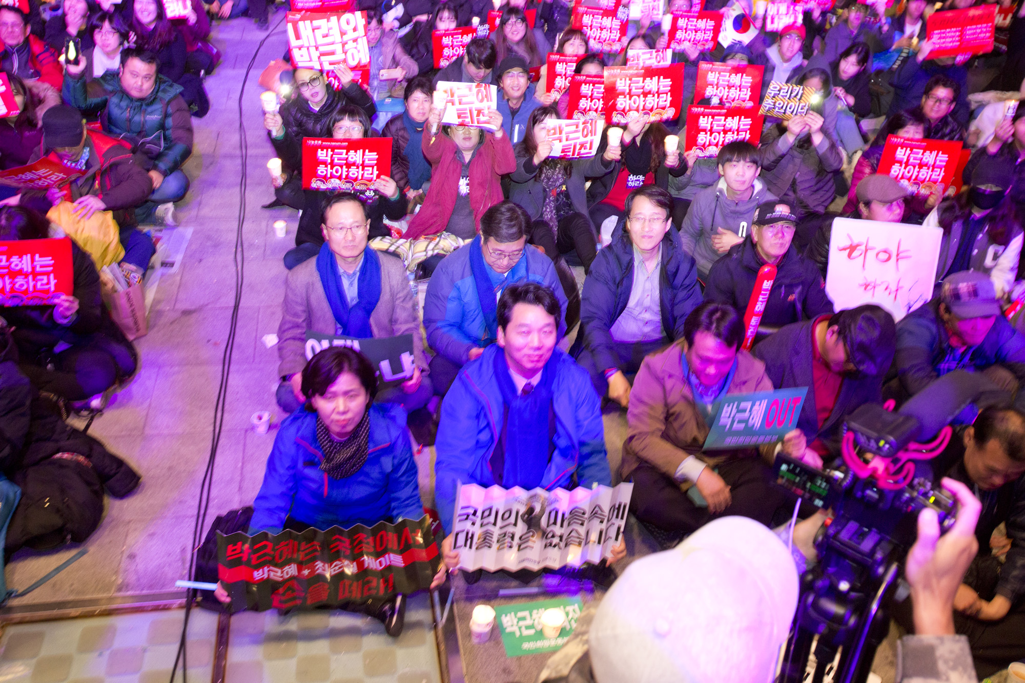 사회;사건;사고;광화문집회;광화문;피켓;민노총;촛물집회;촛불;촛불시위