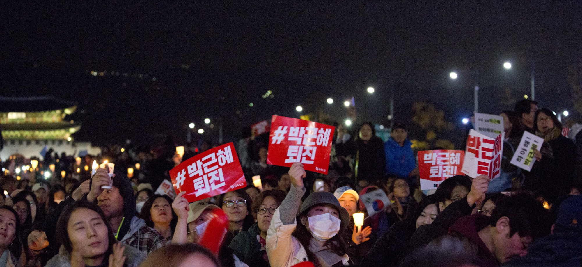 사회;사건;사고;광화문집회;광화문;피켓;민노총;촛물집회;촛불;촛불시위