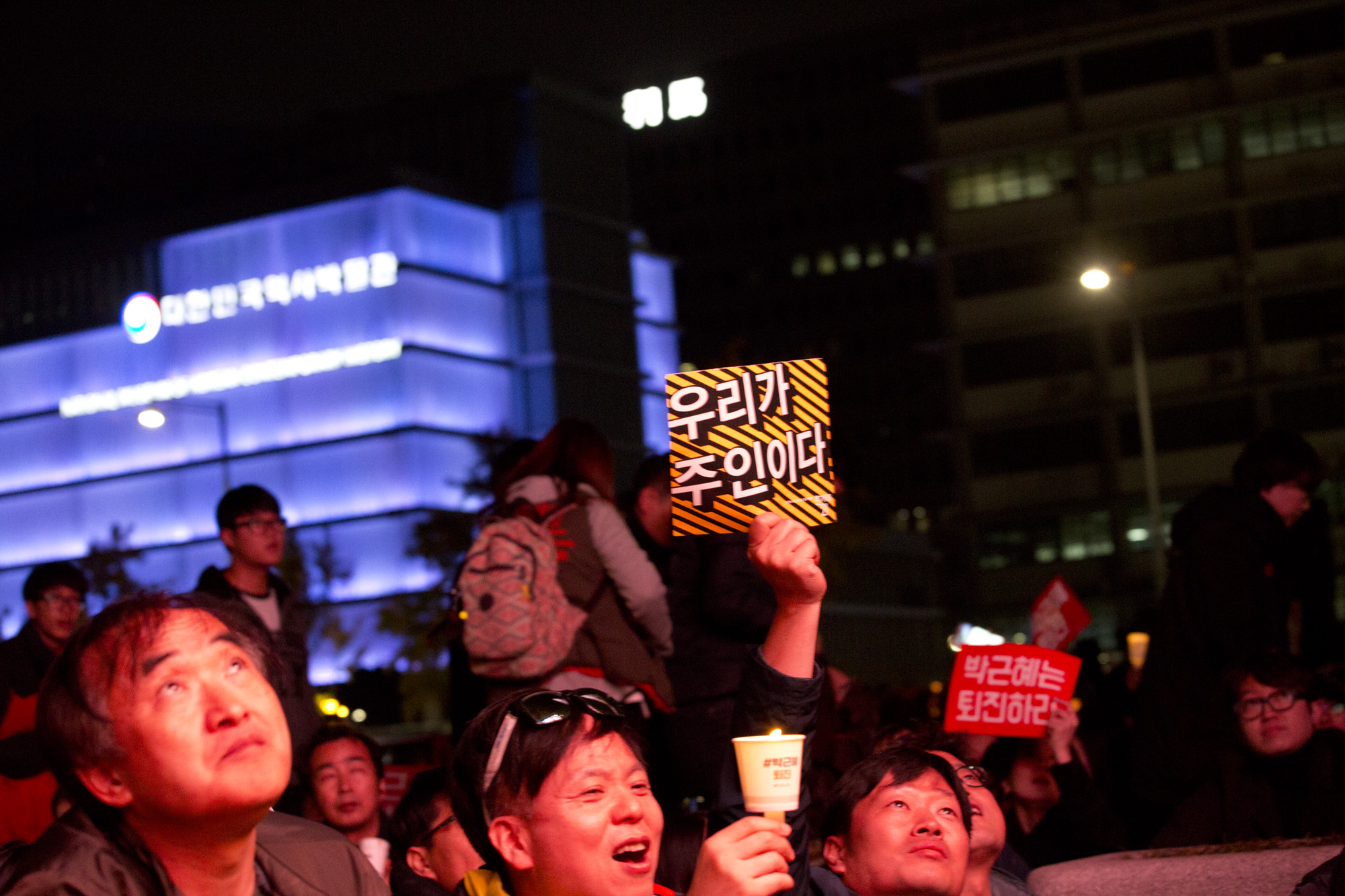 사회;사건;사고;광화문집회;광화문;피켓;민노총;촛물집회;촛불;촛불시위