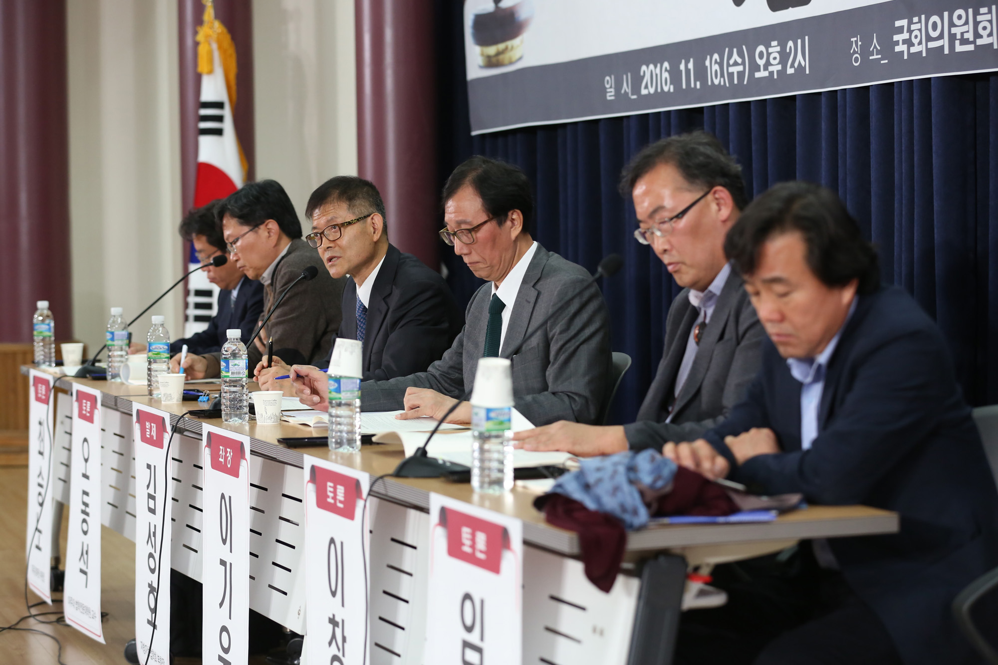 정치;국회;대한민국살리기포럼;이철우