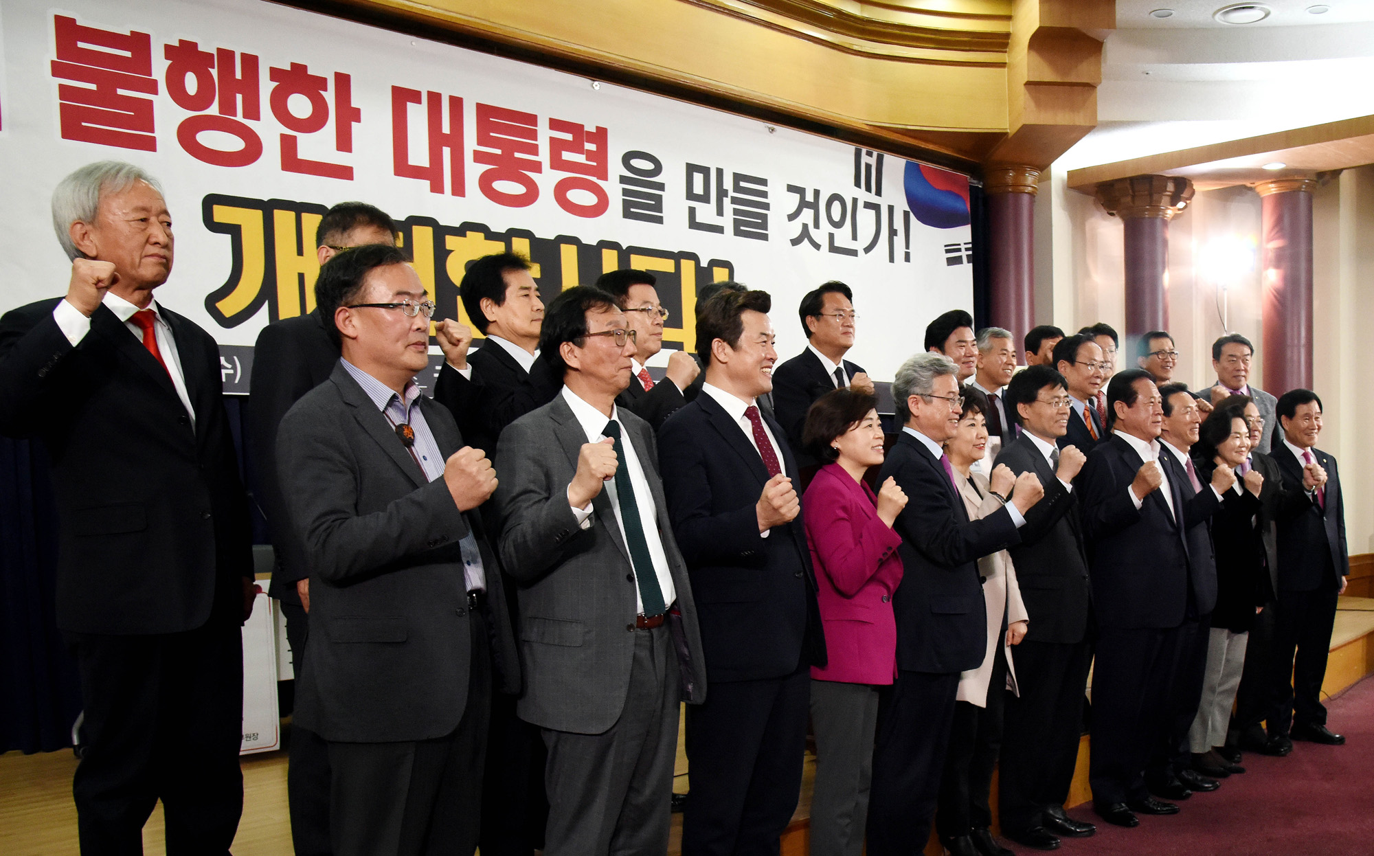 정치;국회;대한민국살리기포럼;이철우