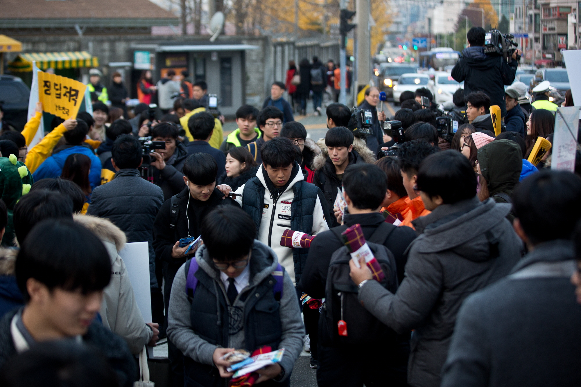 수능;17학년도 수능;대학수학능력시험