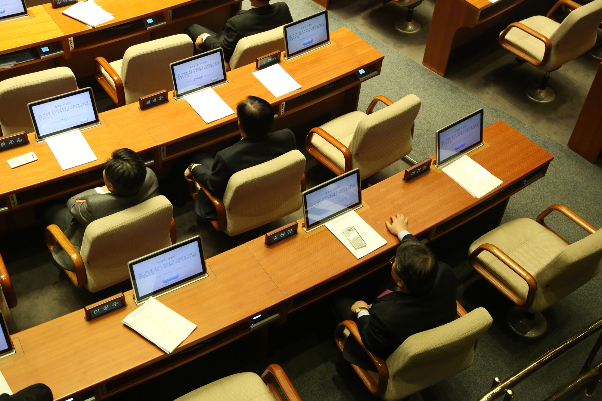 정치;국회;본회의;최순실특검법;박근혜정부국정조사계획서;최경환