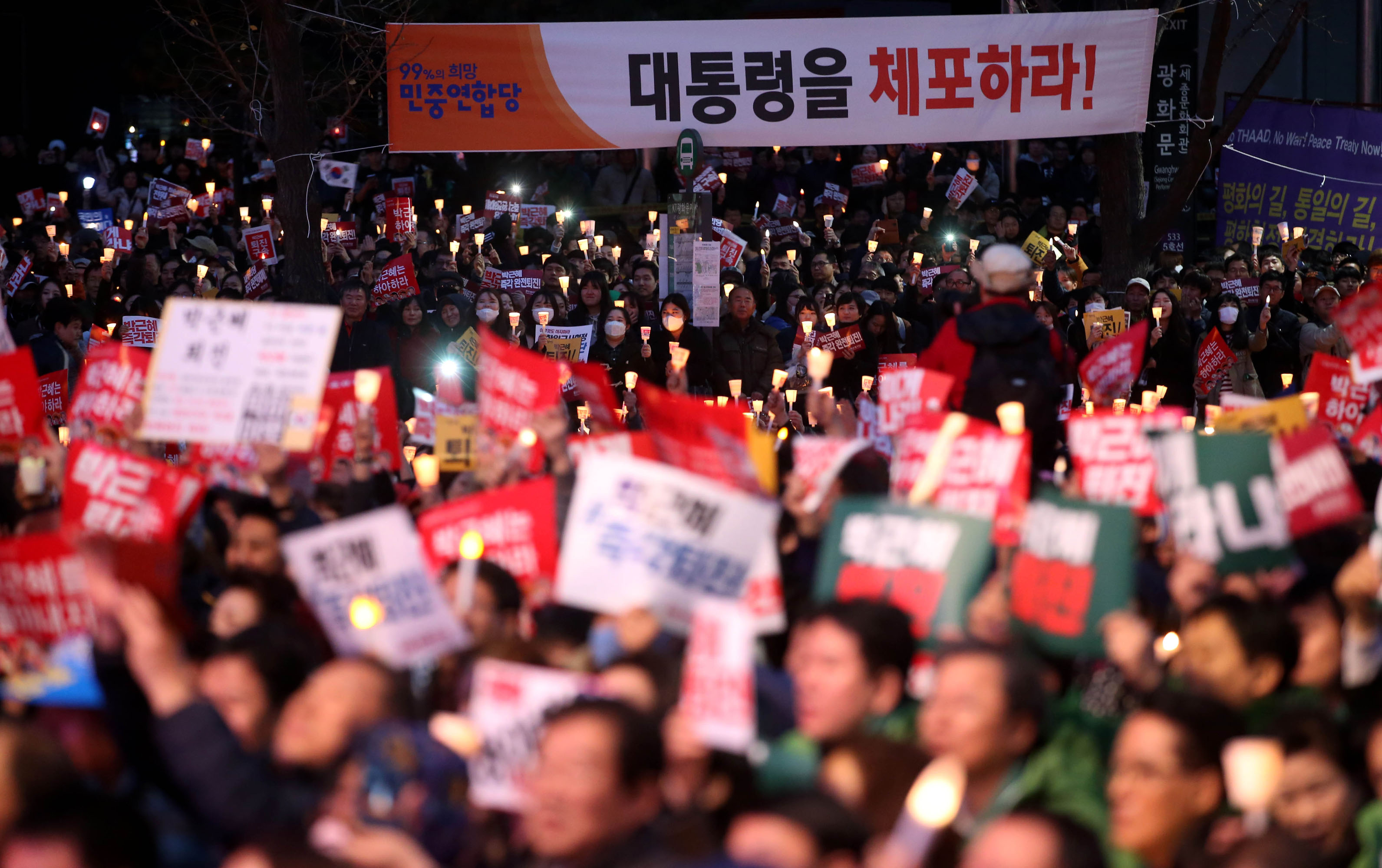 집회;시위;촛불;촛불집회;촛불문화제;광화문;최순실;박근혜