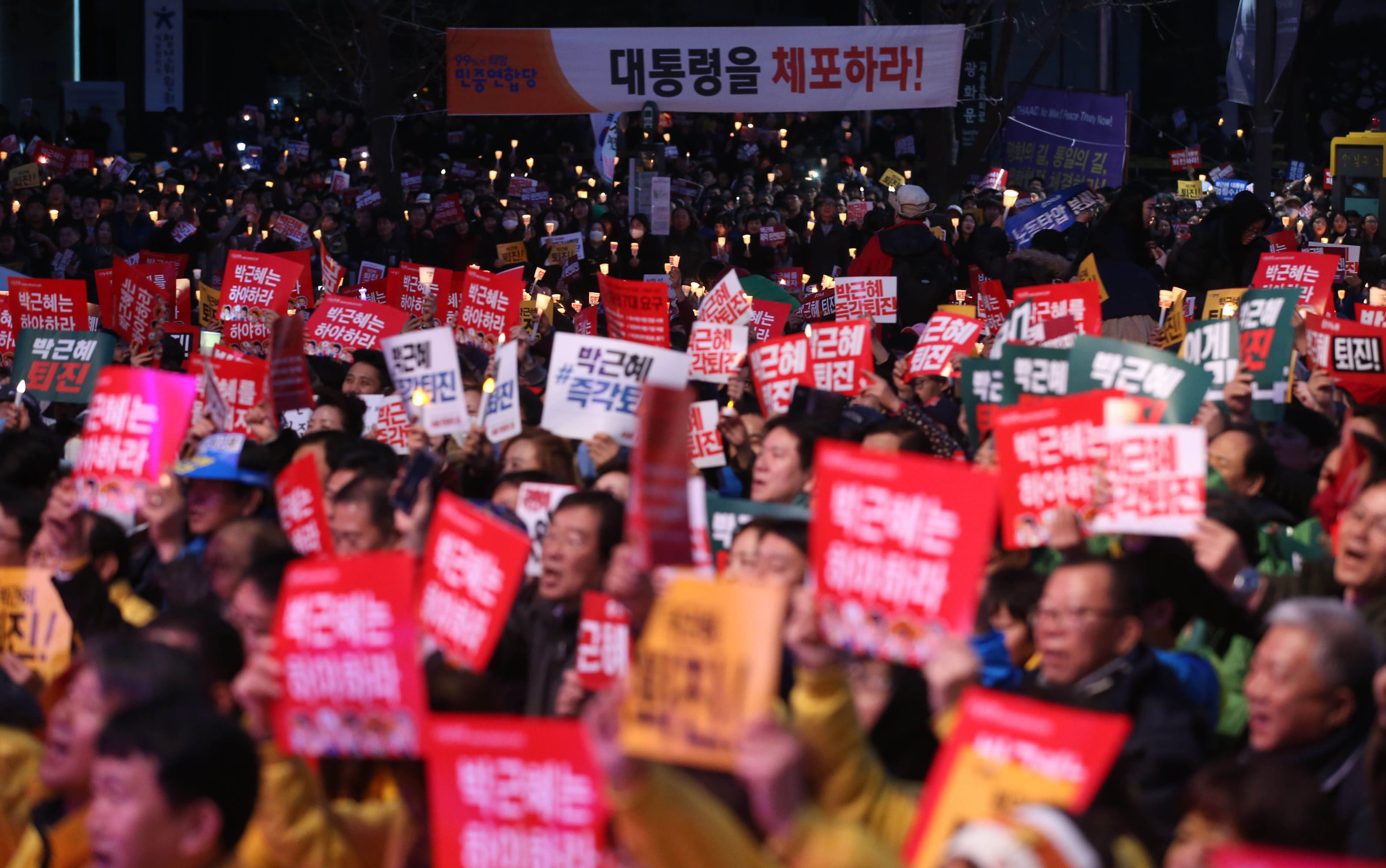 집회;시위;촛불;촛불집회;촛불문화제;광화문;최순실;박근혜