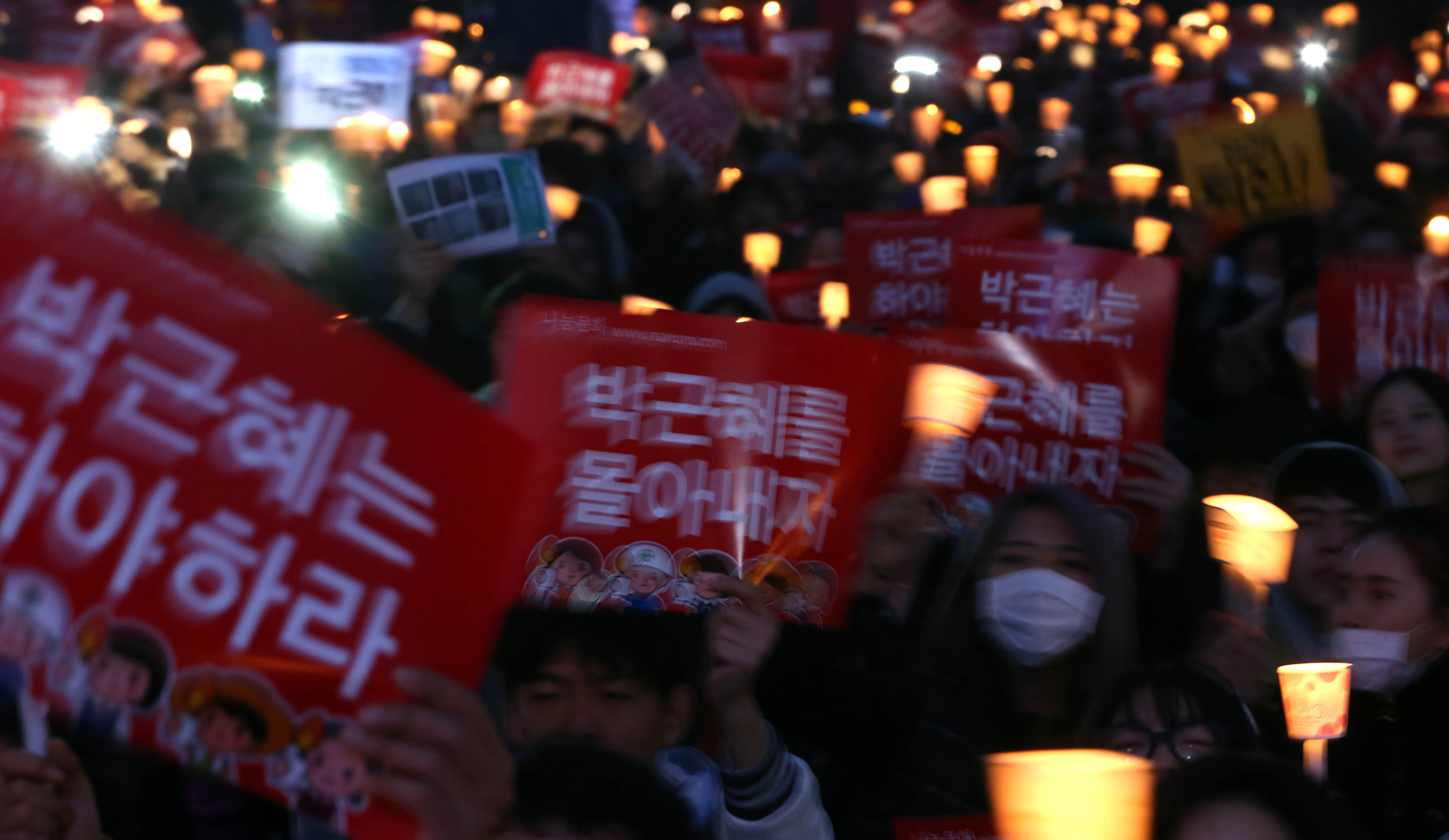 집회;시위;촛불;촛불집회;촛불문화제;광화문;최순실;박근혜