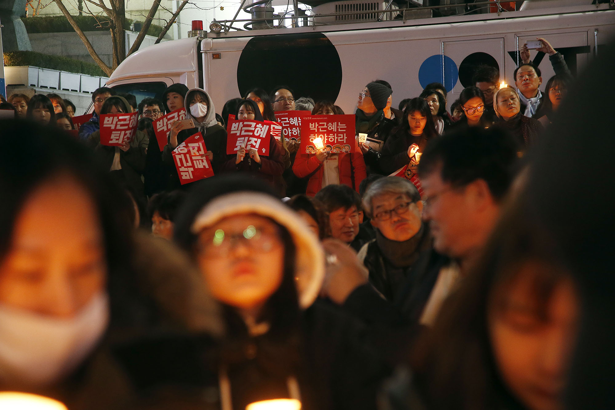 집회;시위;촛불;촛불집회;촛불문화제;광화문;최순실;박근혜