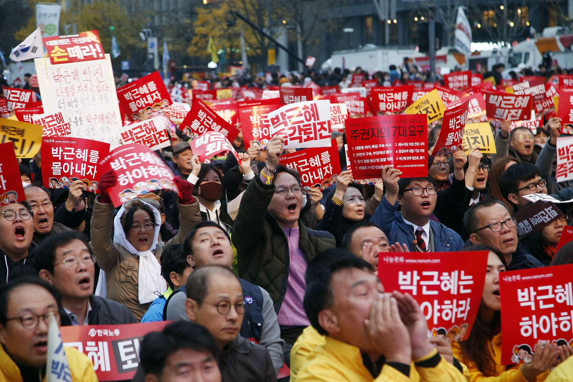 집회;시위;촛불;촛불집회;촛불문화제;광화문;최순실;박근혜