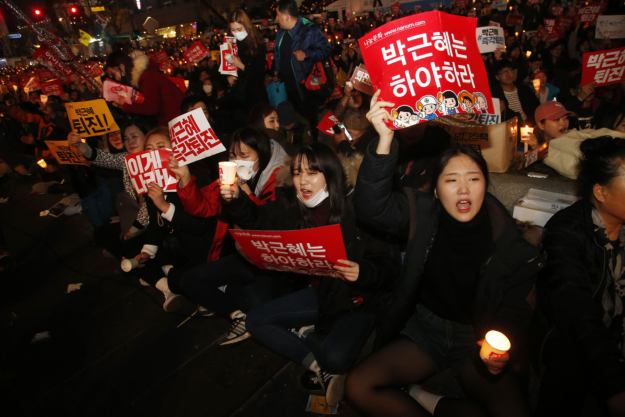 집회;시위;촛불;촛불집회;촛불문화제;광화문;최순실;박근혜