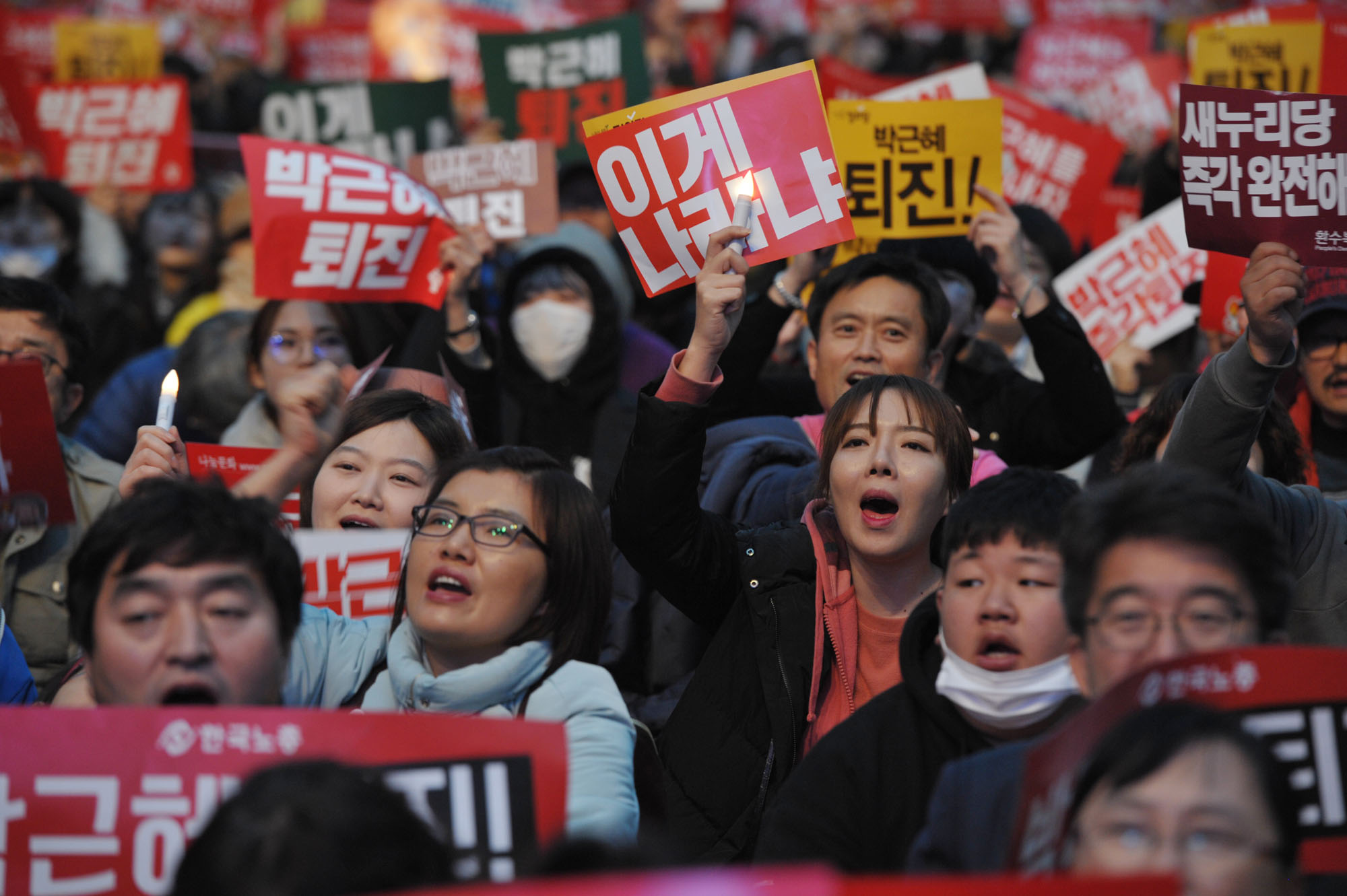 집회;시위;촛불;촛불집회;촛불문화제;광화문;최순실;박근혜