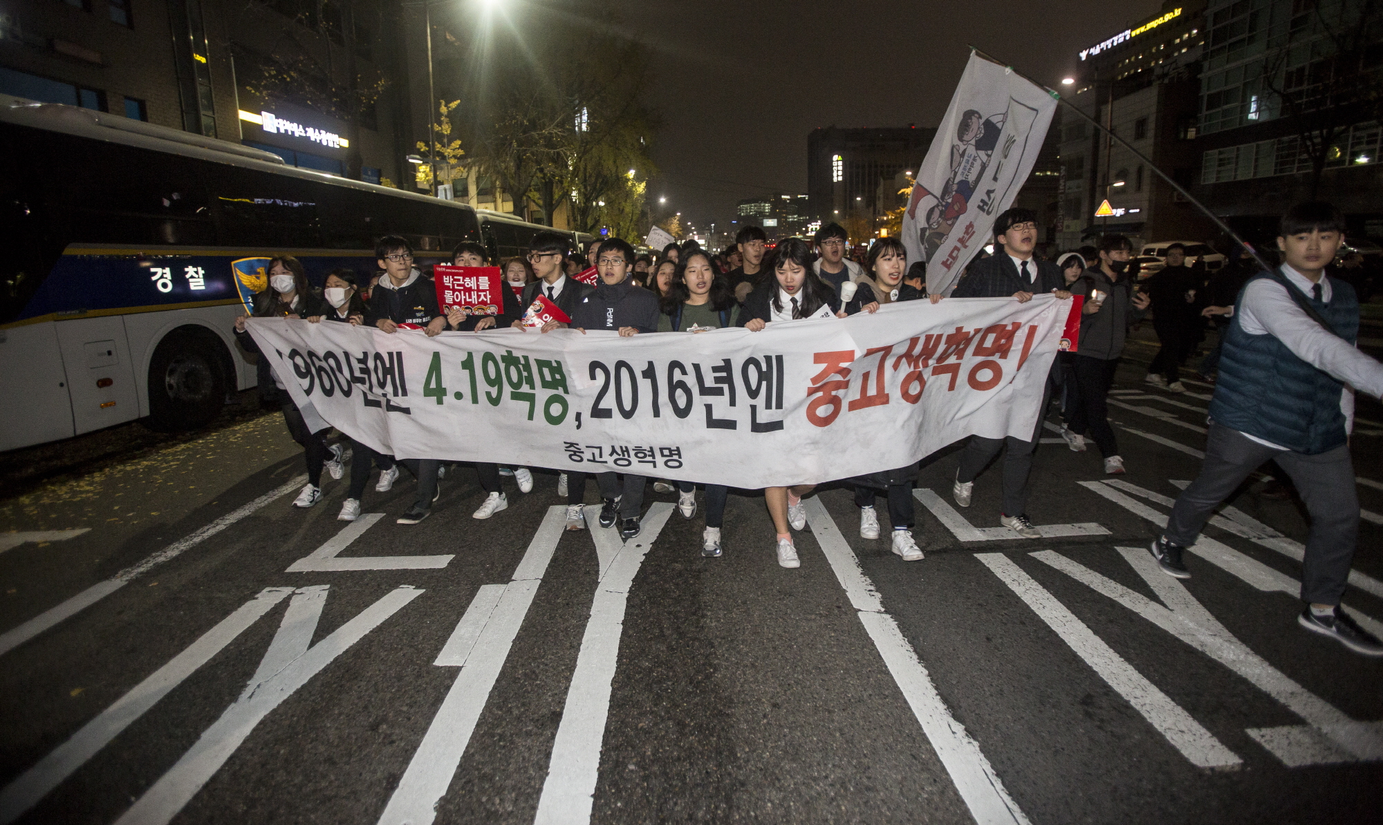 광화문 촛불집회;제4차촛불집회;촛불집회